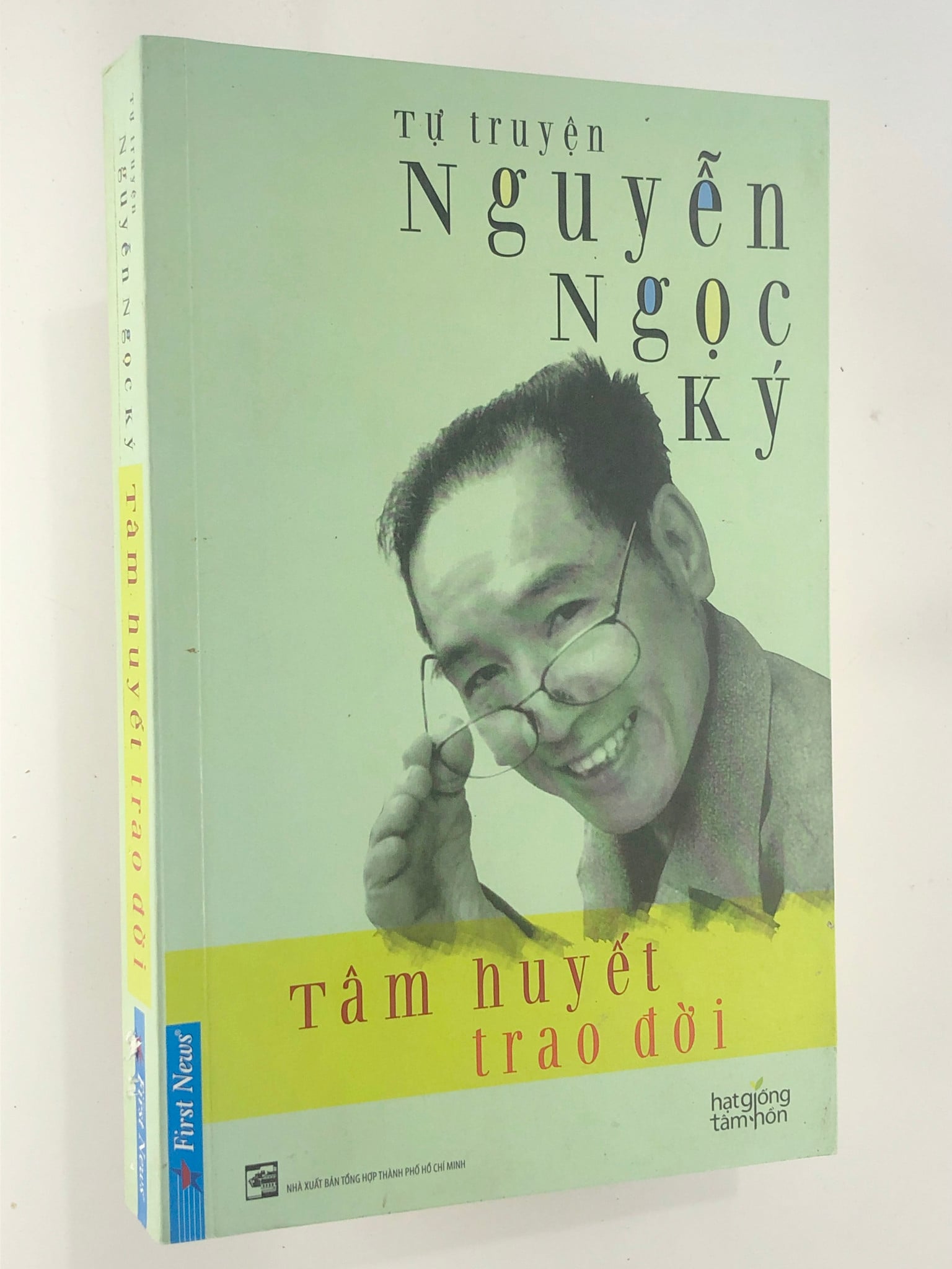 { Trưng Bày } Tự Truyện Nguyễn Ngọc Ký - Tâm Huyết Trao Đời - Nguyễn Ngọc Ký