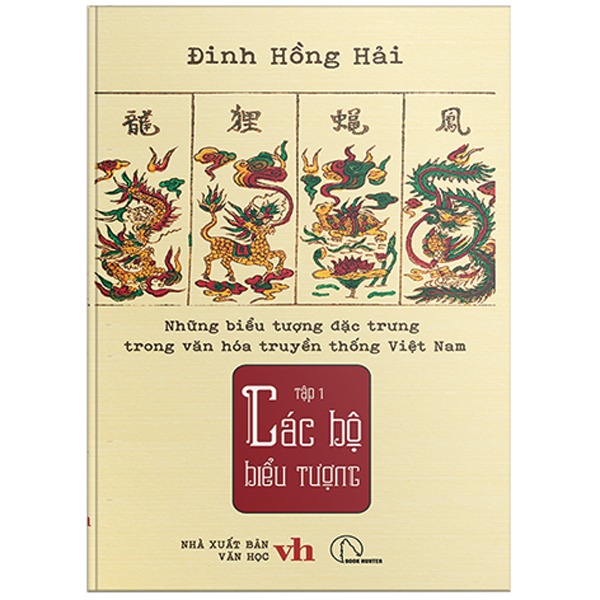 Những Biểu Tượng Đặc Trưng Trong Văn Hóa Truyền Thống Việt Nam - Tập 1 - Các Bộ Biểu Tượng - Đinh Hồng Hải
