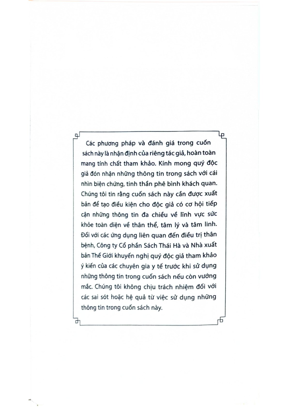 The Subtle Body - Bách Khoa Thư Về Giải Phẫu Năng Lượng - Cyndi Dale