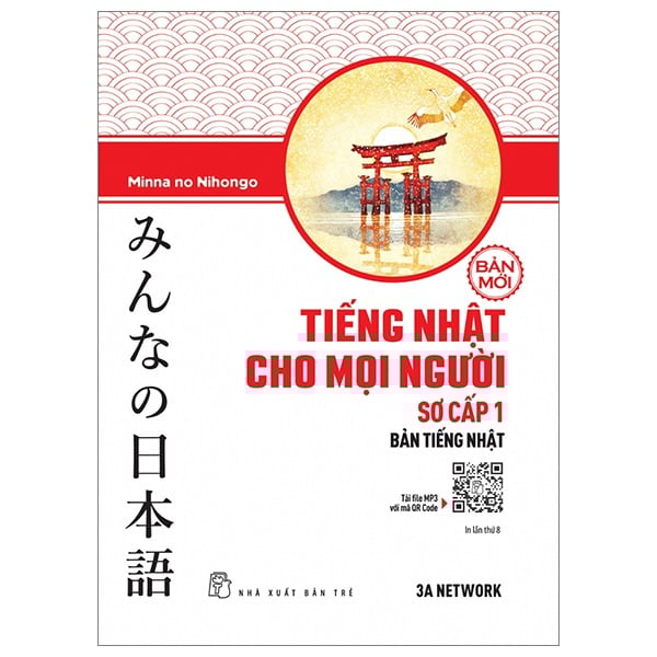 Tiếng Nhật Cho Mọi Người - Sơ Cấp 1 - Bản Tiếng Nhật (Bản Mới) - Minna no Nihongo