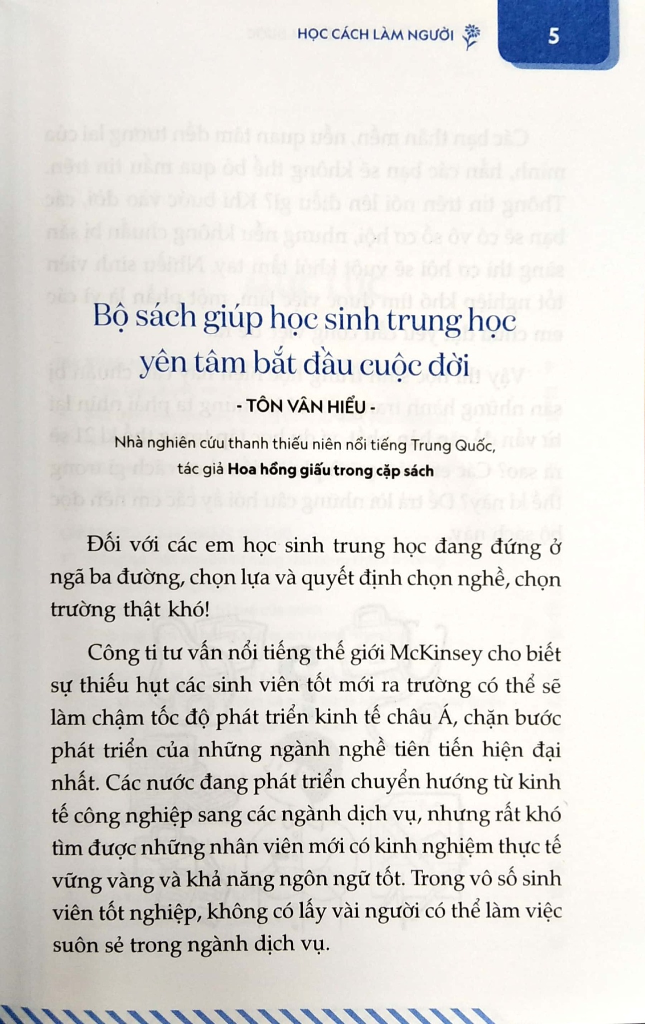 Tôi Tin Tôi Có Thể Làm Được (Bộ 4 Cuốn) - 
Tôn Vân Hiểu, Chu Nam Chiếu