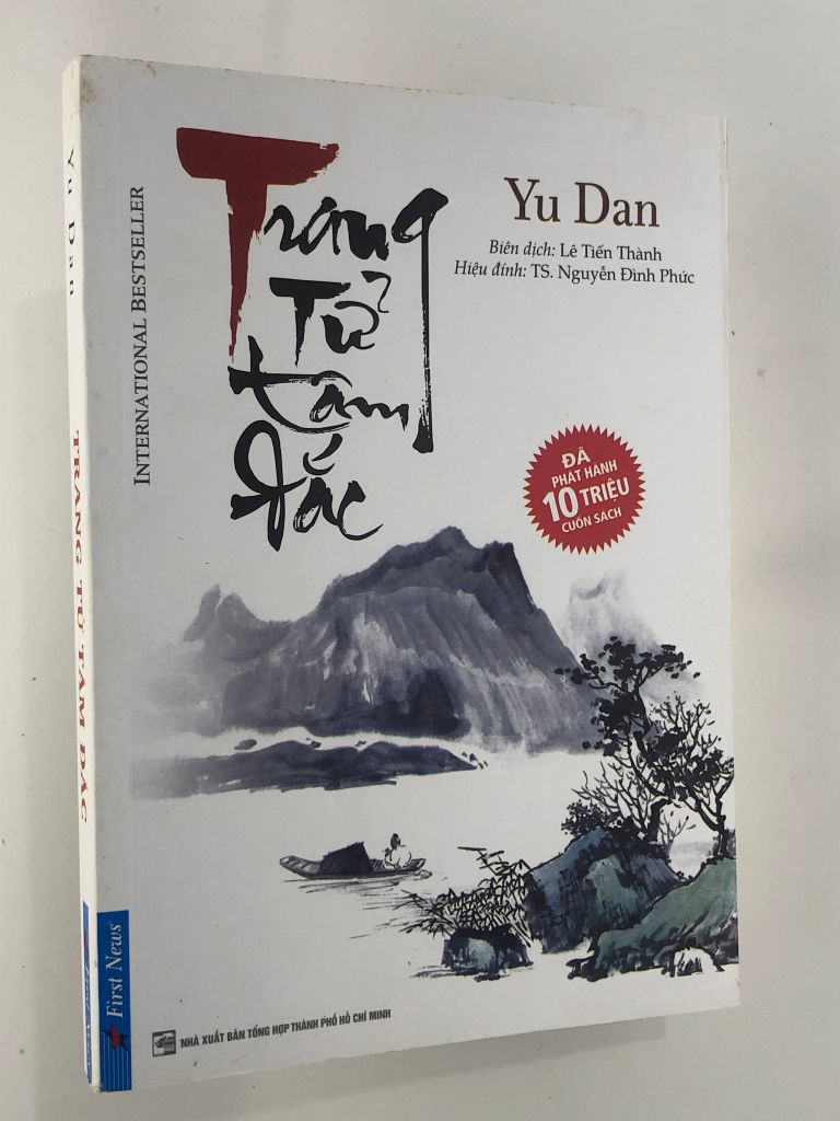 Trang Tử Tâm Đắc