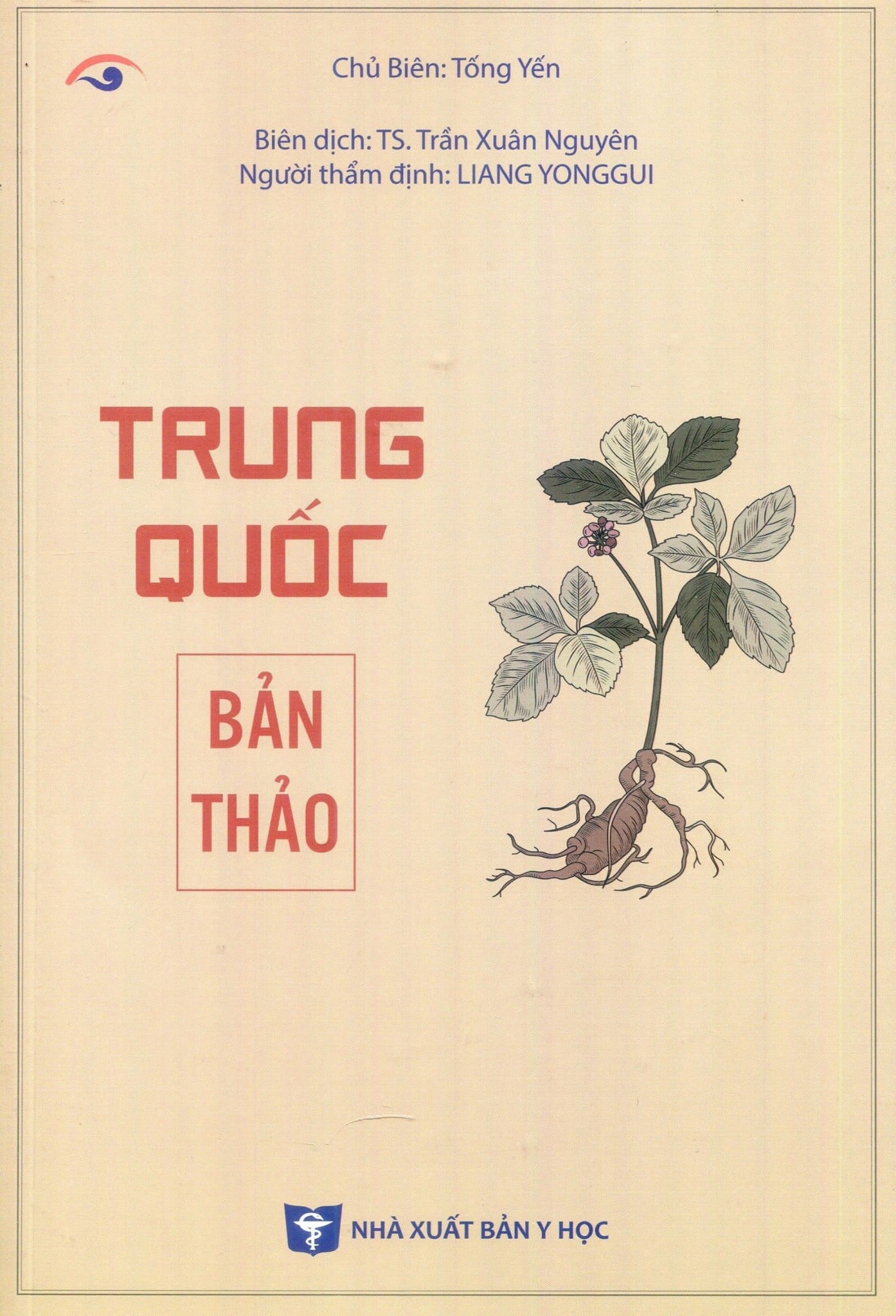 Trung Quốc Bản Thảo - Tống Yến