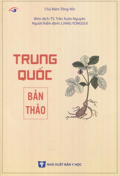  Trung Quốc Bản Thảo - Tống Yến 