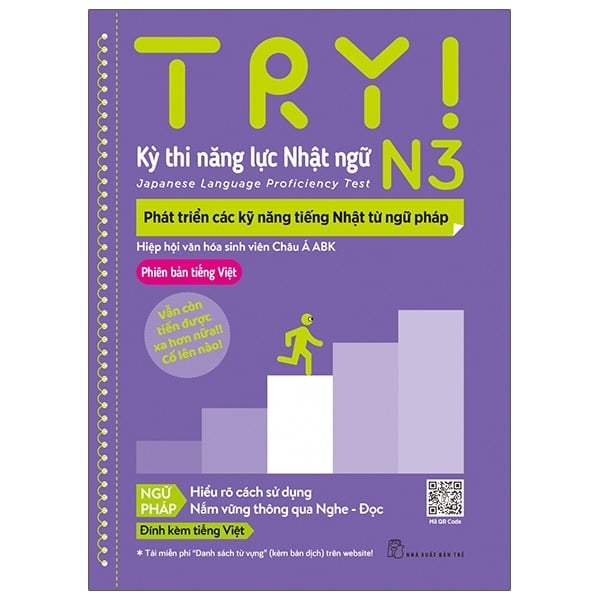 Try! Thi Năng Lực Nhật Ngữ N3 - Phát Triển Các Kỹ Năng Tiếng Nhật Từ Ngữ Pháp (Phiên Bản Tiếng Việt) - Hiệp Hội Văn Hóa Sinh Viên Châu Á ABK