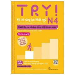 Try! Thi Năng Lực Nhật Ngữ N4 - Phát Triển Các Kỹ Năng Tiếng Nhật Từ Ngữ Pháp (Phiên Bản Tiếng Việt) - Hiệp Hội Văn Hóa Sinh Viên Châu Á ABK
