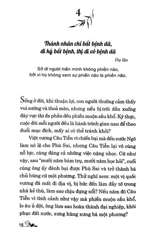  Tuân Tử Tinh Hoa Trí Tuệ Qua Danh Ngôn  - Lại Thuần Mỹ, Trần Tử Linh 