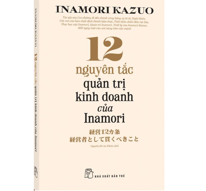 12 Nguyên Tắc Quản Trị Kinh Doanh Của Inamori - 
Inamori Kazuo