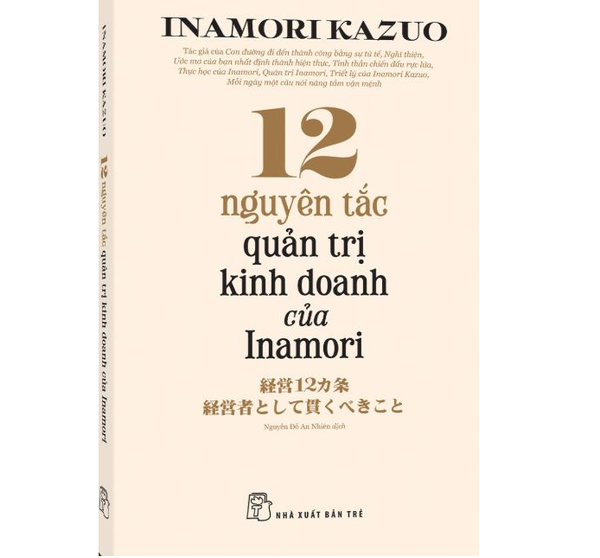  12 Nguyên Tắc Quản Trị Kinh Doanh Của Inamori - 
Inamori Kazuo 