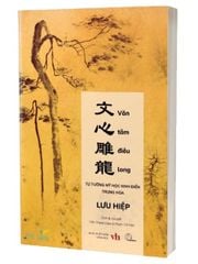Văn Tâm Điêu Long - Tư Tưởng Mỹ Học Kinh Điển Trung Hoa - Lưu Hiệp
