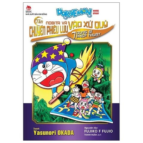  Combo Doraemon Movie Story (6 Tập) - Nhiều Tác Giả 