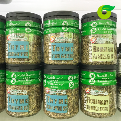  Lá hương thảo khô hữu cơ Health Paradise 30g 