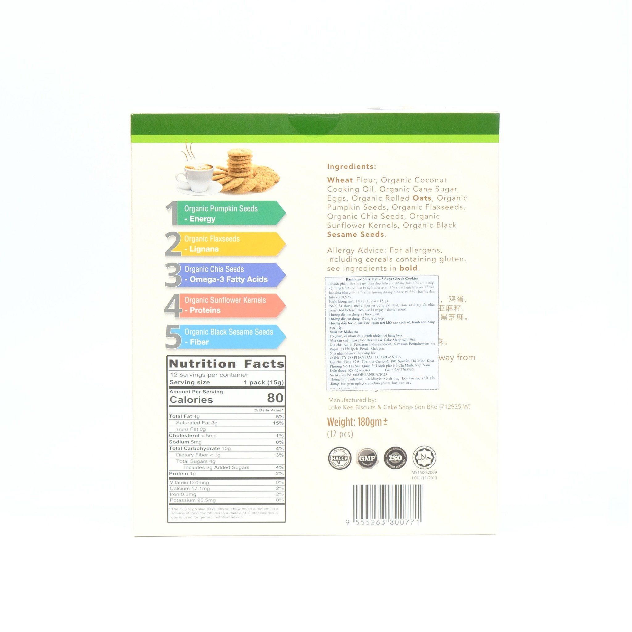  Bánh quy 5 loại hạt Health Paradise 180g 