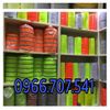 day-phan-quang