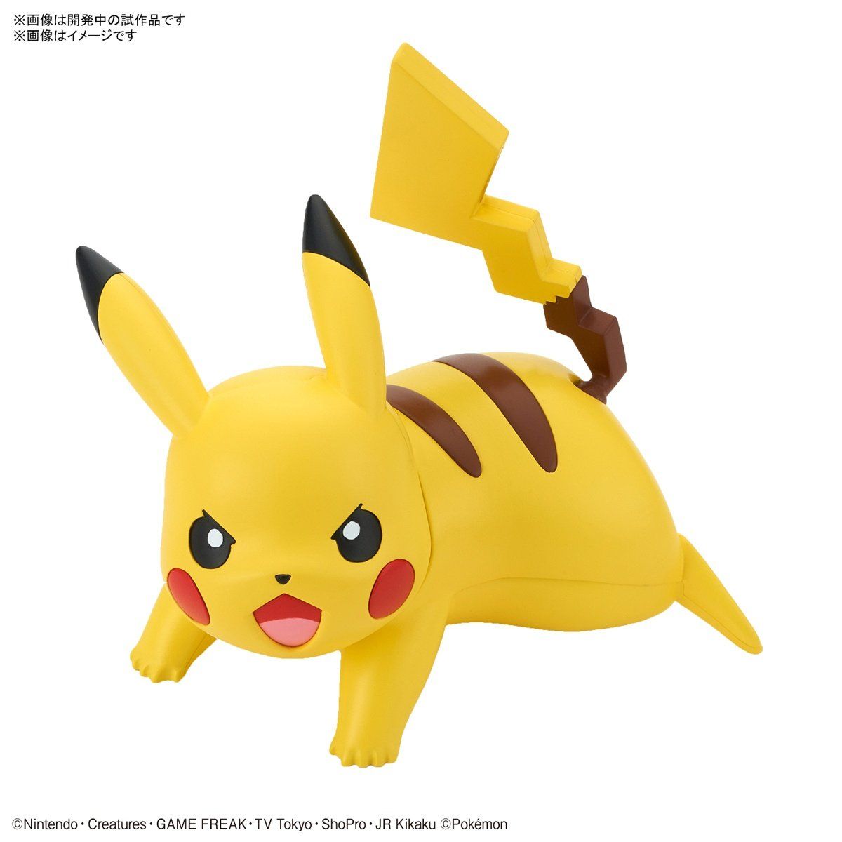  Đồ Chơi Mô Hình Lắp Ráp -Plamo Collection Quick!! 03 Pikachu (Bp) BANDAI MODEL KIT 4573102607720 