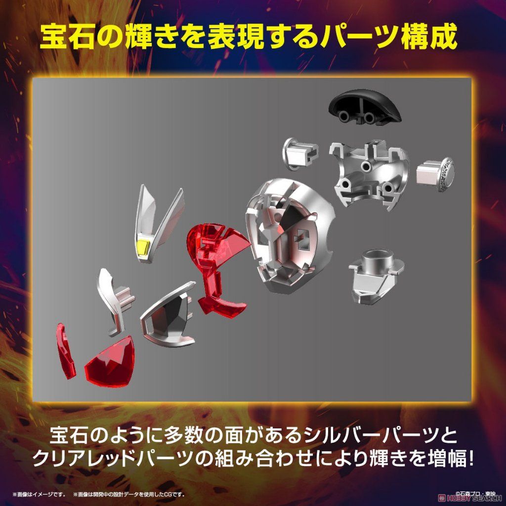  Đồ Chơi Lắp Ráp Mô Hình - Frs Kamen Rider Wizard Flame Style BANDAI MODEL KIT 4573102653208 