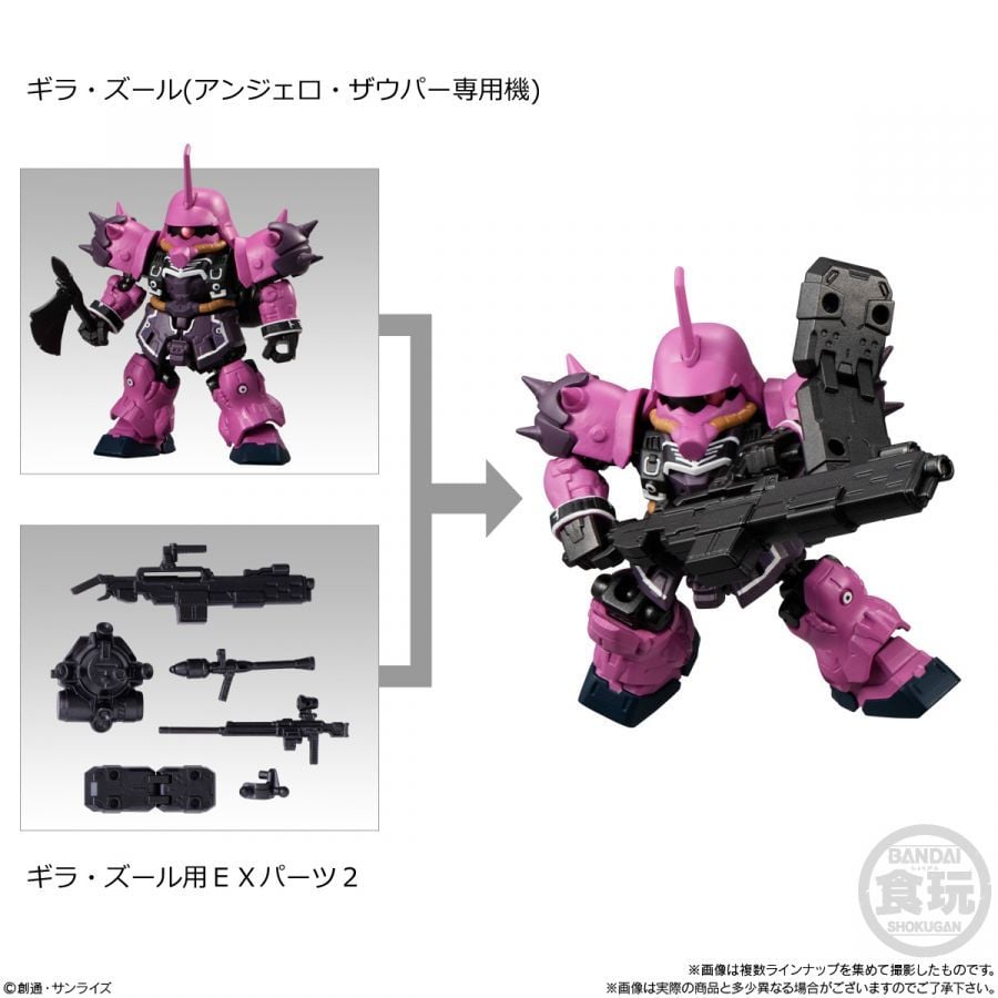  Mobility Joint Gundam Vol4 Combo Mô Hình BANDAI CANDY CB-A2628898-4778 