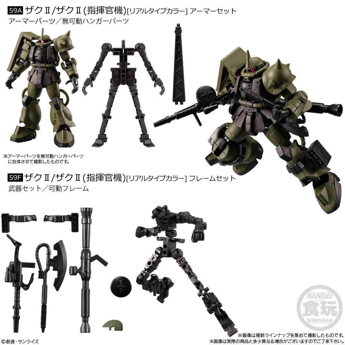  Mobile Suit Gundam G-Frame Fa Real Type Combo Mô Hình BANDAI CANDY CB-A2657063-4778 