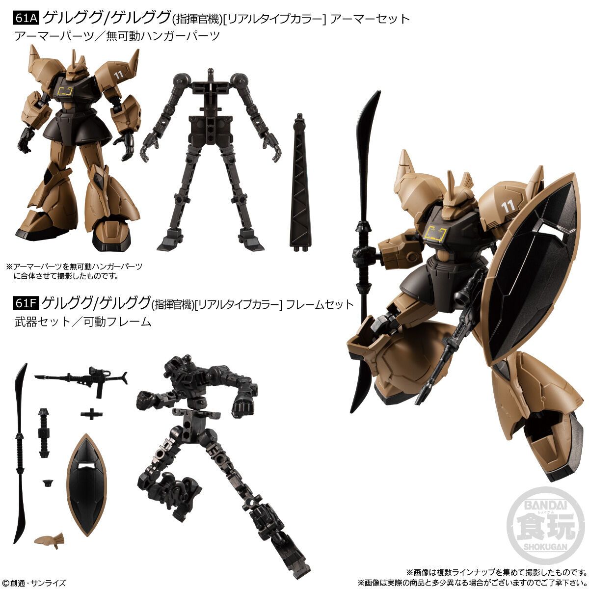  Mobile Suit Gundam G-Frame Fa Real Type Combo Mô Hình BANDAI CANDY CB-A2657063-4778 
