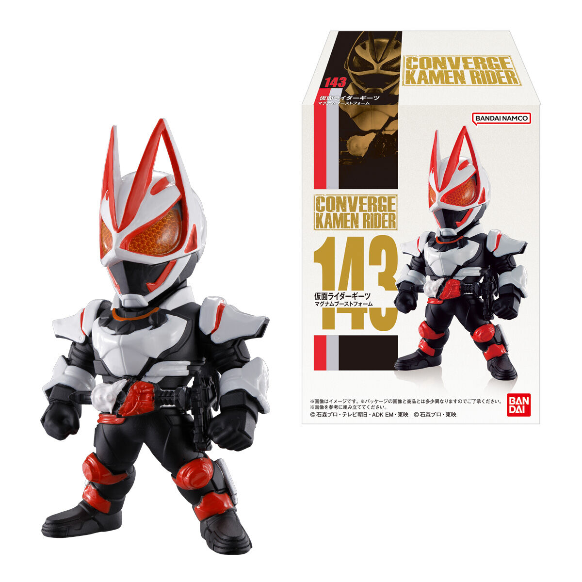 Mô hình lắp ráp Kamen Rider  BANDAI  Figurerise Standard Masked Rider  Decade