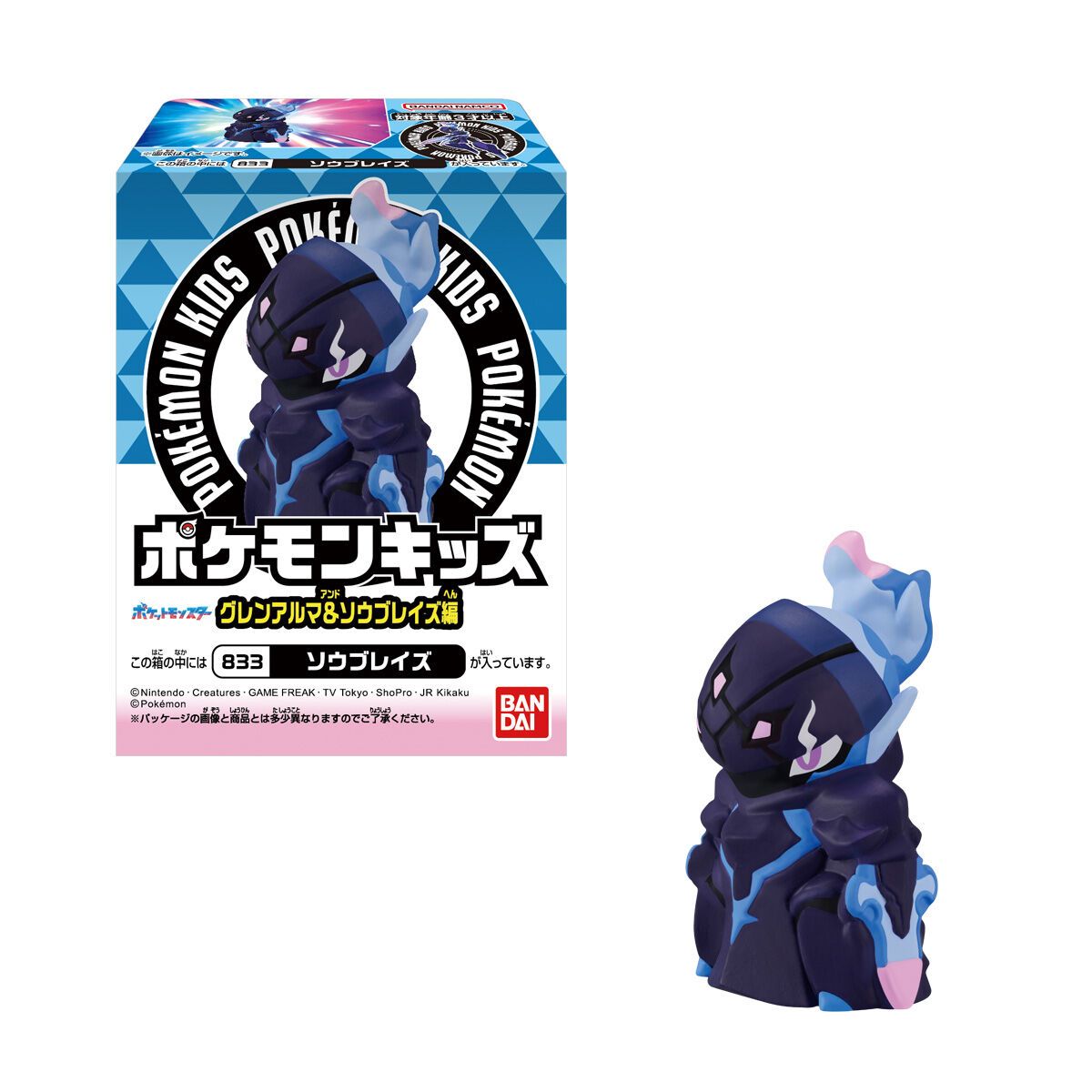  Mô Hình Nhân Vật  Pokemon Kids Aug-2023 BANDAI CANDY A2683332-4778 