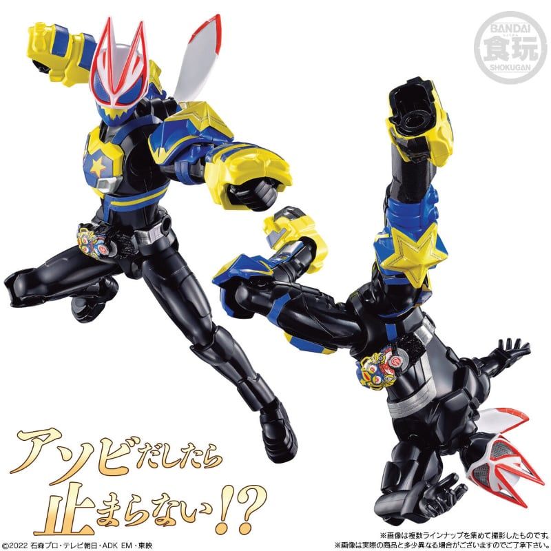  2022 New Boy Character Link Item 03 Combo 2 Mô Hình BANDAI CANDY CB-A2657056-4778 