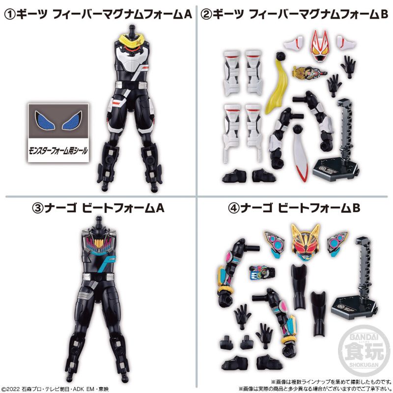  2022 New Boy Character Link Item 03 Combo 2 Mô Hình BANDAI CANDY CB-A2657056-4778 