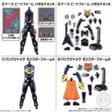  2022 New Boy Character Link Item 03 Combo 2 Mô Hình BANDAI CANDY CB-A2657056-4778 