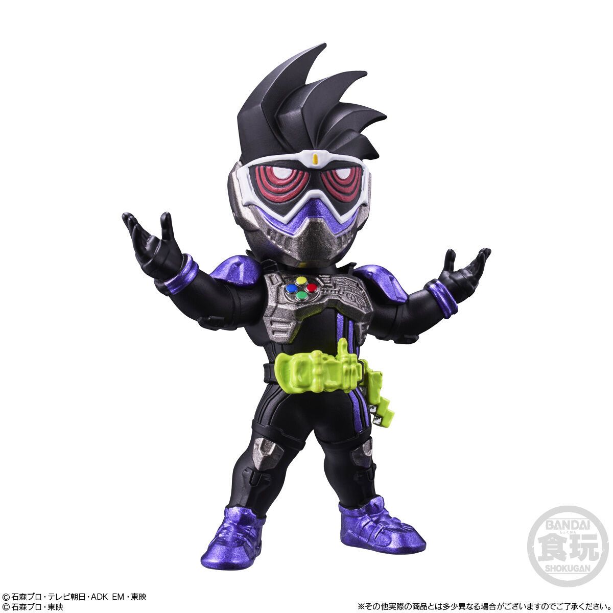  Converge Motion Kamen Rider 2 Đồ Chơi Mô Hình Nhân Vật  BANDAI CANDY A2633564-4778 