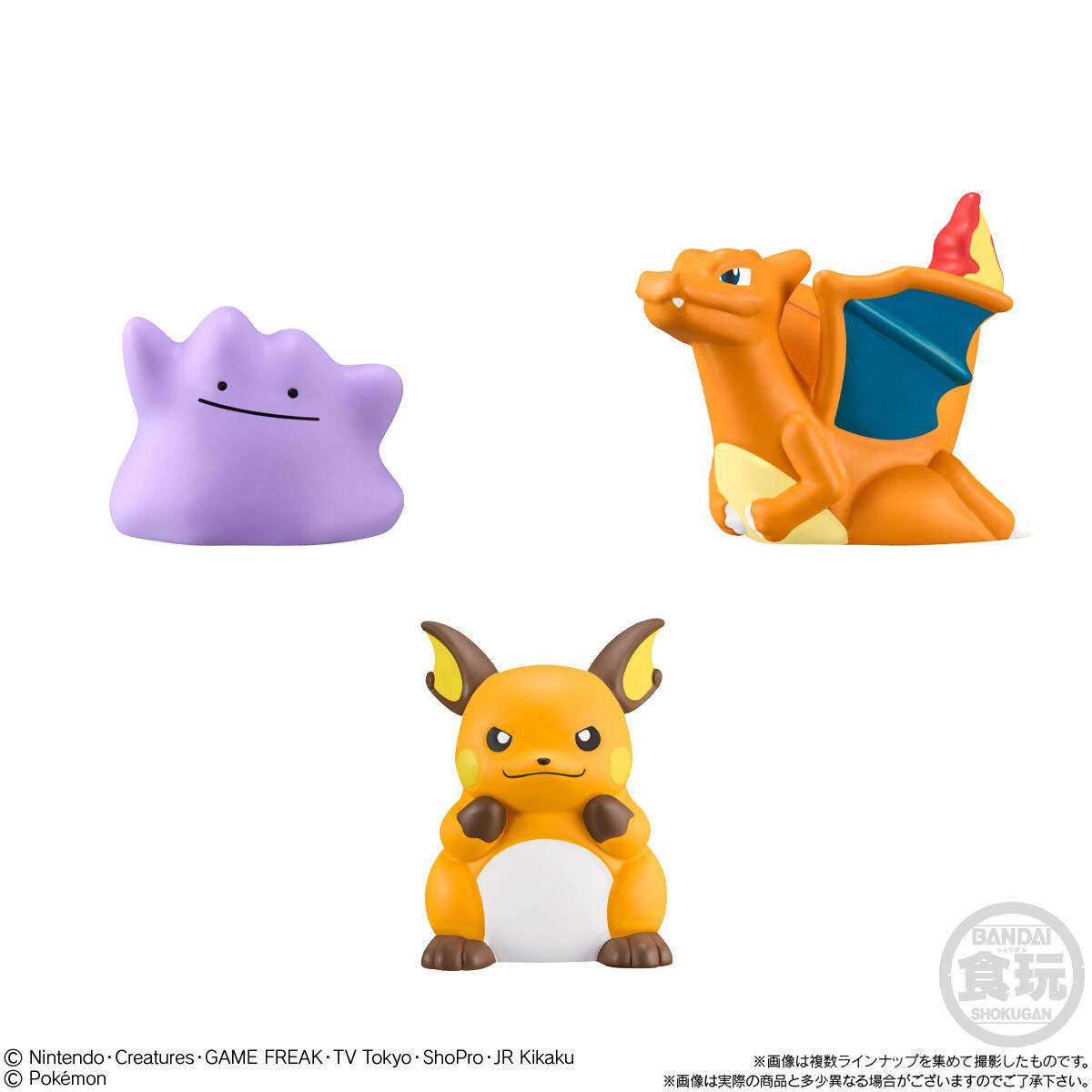  Đồ Chơi Mô Hình Nhân Vật Pokemon Kids To The World Of Adventure BANDAI CANDY A2692553-4778 