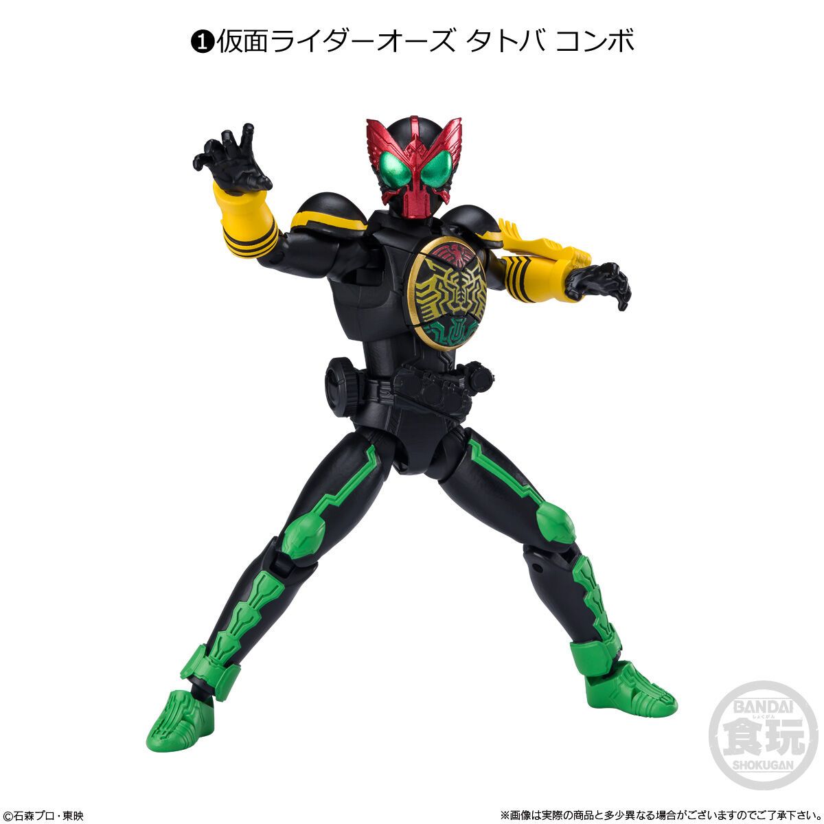  So-Do Chronicle Masked Rider Faiz Combo 2 Mô Hình Nhân Vật BANDAI CANDY CB-A2648176-4778 