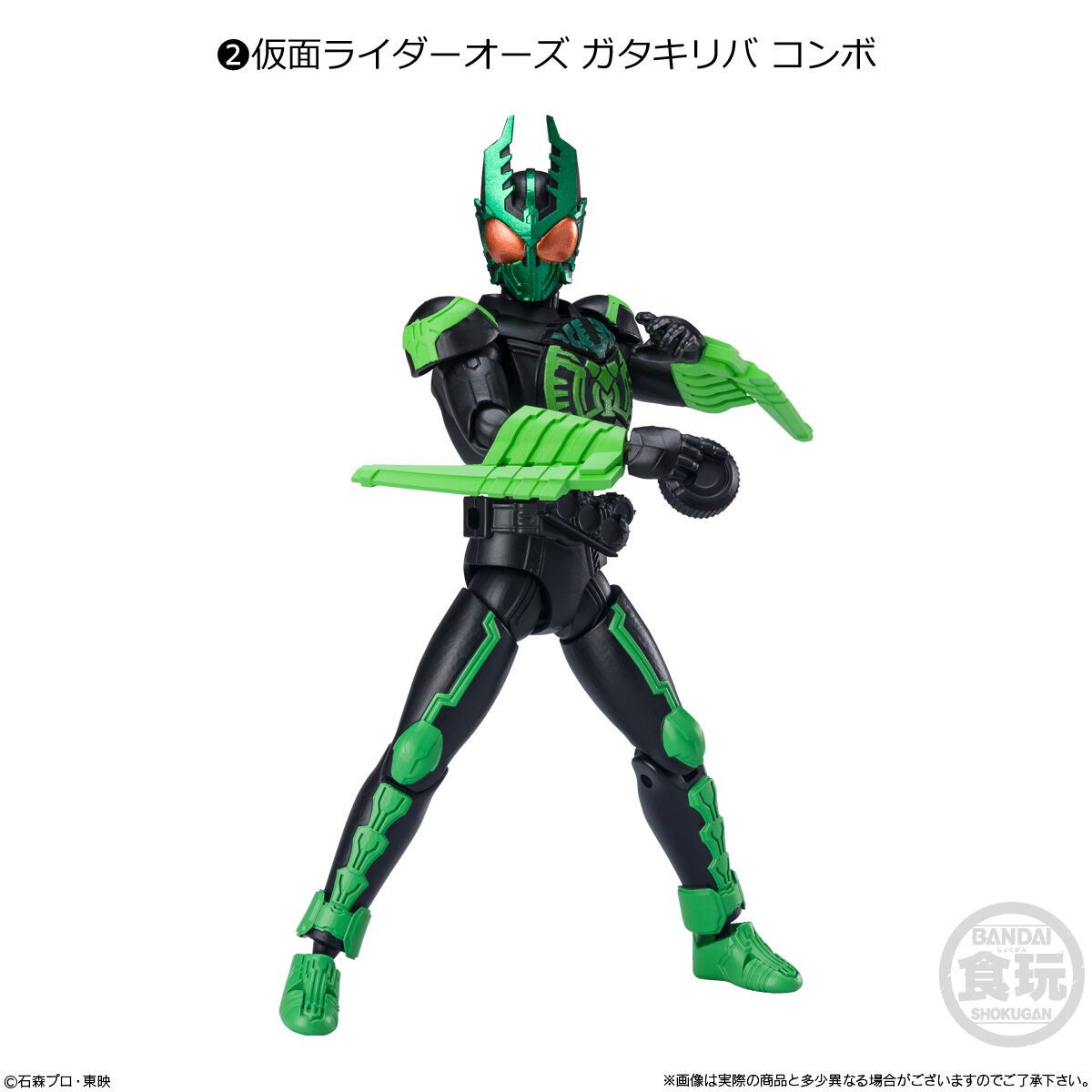  So-Do Chronicle Masked Rider Faiz Combo 2 Mô Hình Nhân Vật BANDAI CANDY CB-A2648176-4778 