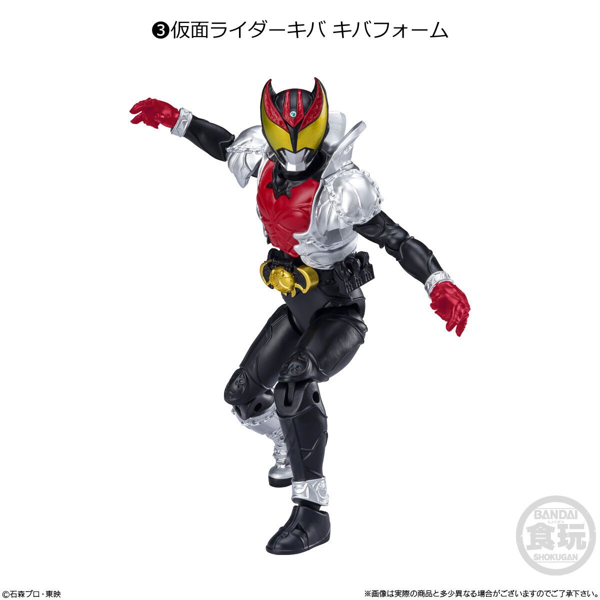  So-Do Chronicle Masked Rider Faiz Combo 2 Mô Hình Nhân Vật BANDAI CANDY CB-A2648176-4778 