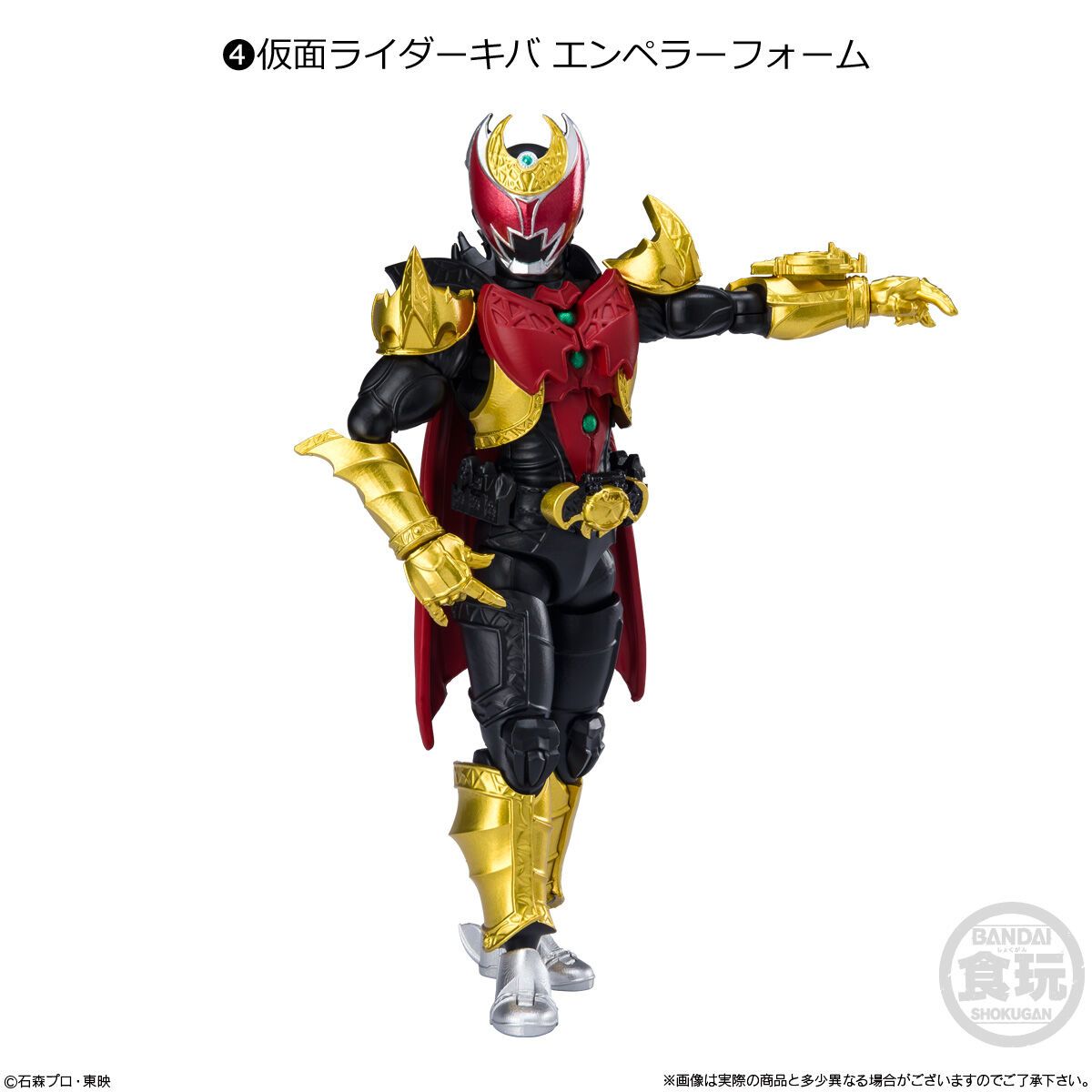  So-Do Chronicle Masked Rider Faiz Combo 2 Mô Hình Nhân Vật BANDAI CANDY CB-A2648176-4778 