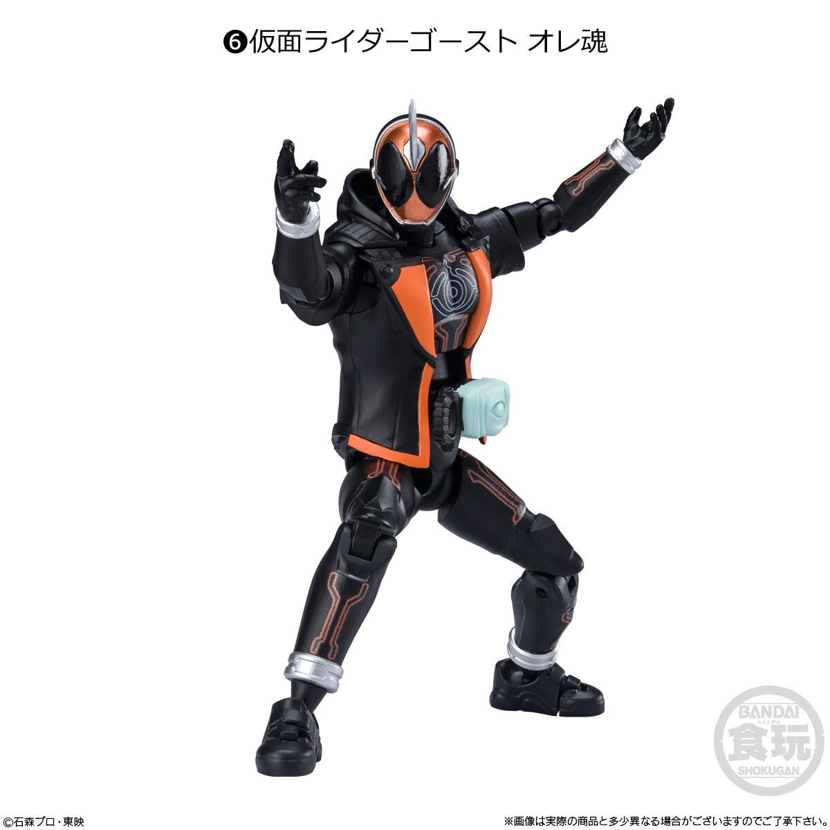  So-Do Chronicle Masked Rider Faiz Combo 2 Mô Hình Nhân Vật BANDAI CANDY CB-A2648176-4778 