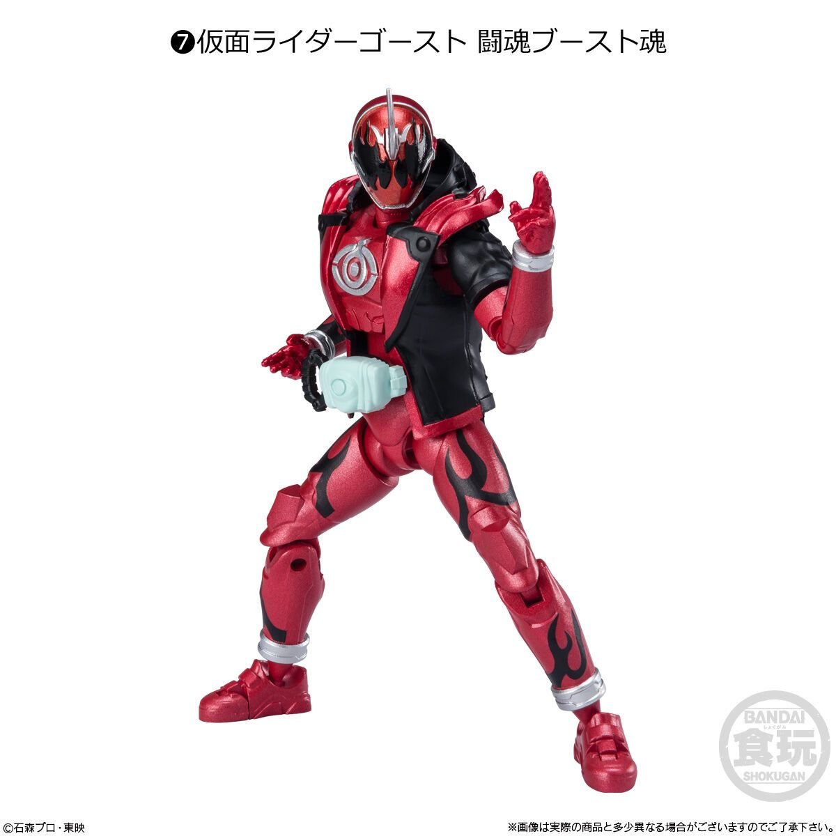  Shodo-Xx (Double Cross) Kamen Rider 03 Đồ Chơi Mô Hình Nhân Vật BANDAI CANDY A2638050-4778 