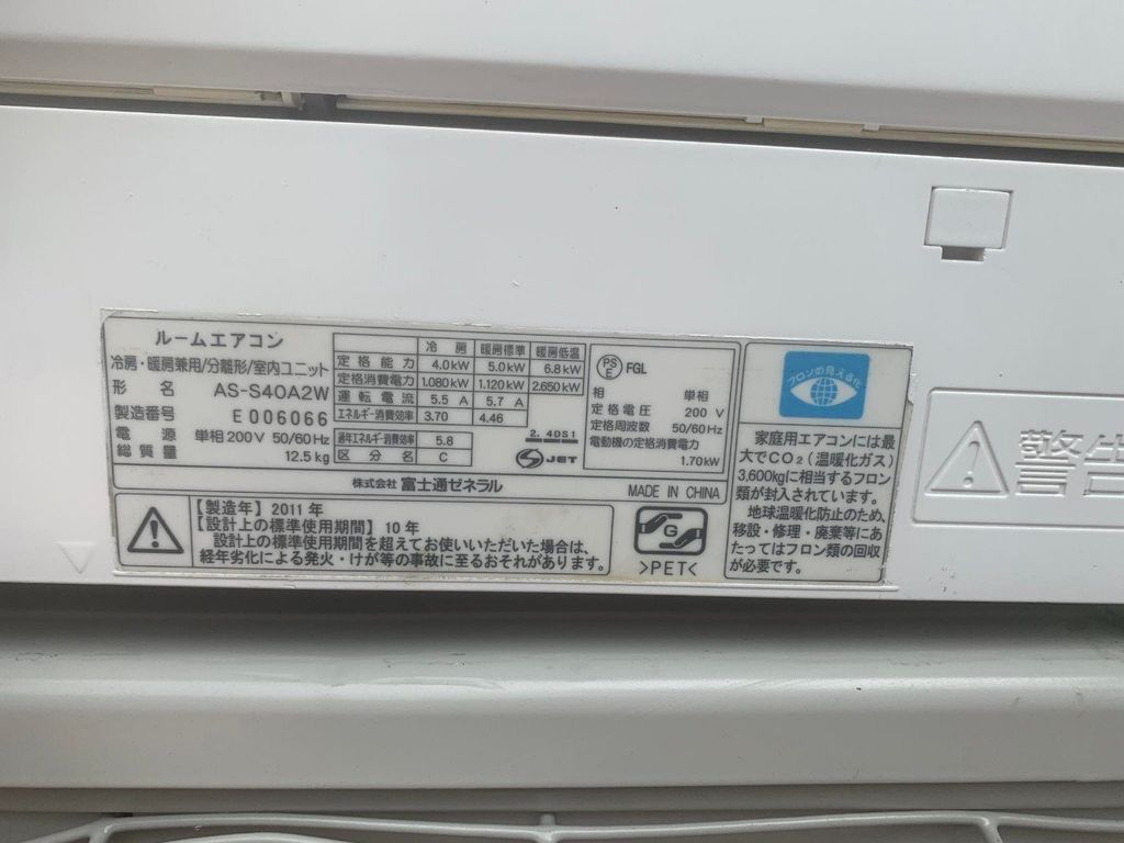 Điều hoà fujisu Nhật nội địa AS-S40A2W