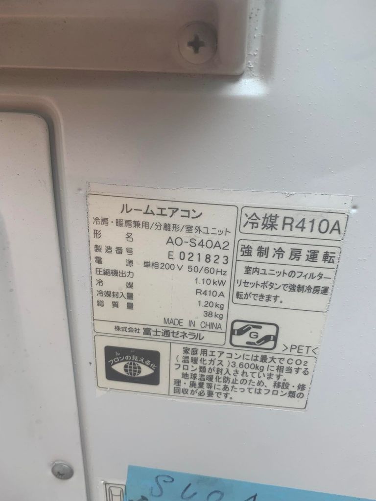 Điều hoà fujisu Nhật nội địa AS-S40A2W