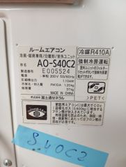 Điều hòa fujisu Nhật nội địa S40C2W