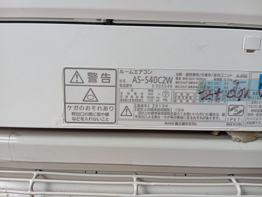 Điều hòa fujisu Nhật nội địa S40C2W