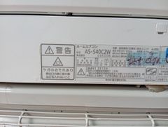 Điều hòa fujisu Nhật nội địa S40C2W