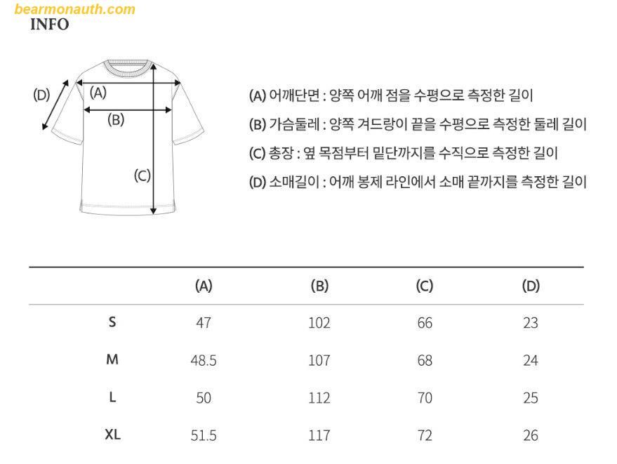 Áo Phông Gấu WHOAU Steve Campus Arch Letter T-shirt[B] Màu