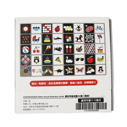  GOOGOOGAGA Bộ thẻ kích thích thị giác trẻ em bằng giấy giai đoạn 1 cho bé từ 4-6 tháng tuổi Sắc màu 