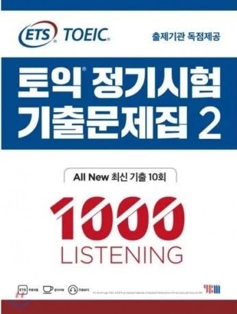 ETS TOEIC 2020: Listening