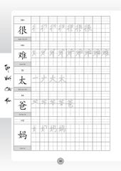 Tập viết chữ hán
