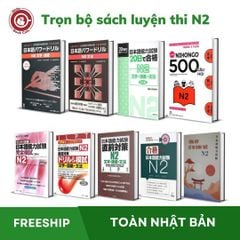 Combo Trọn bộ sách luyện thi toàn diện N2