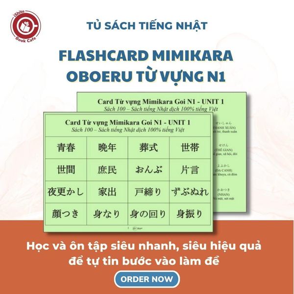 Thẻ Flashcard mimikara oboeru từ vựng N1