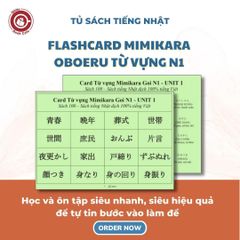 Thẻ Flashcard mimikara oboeru từ vựng N1