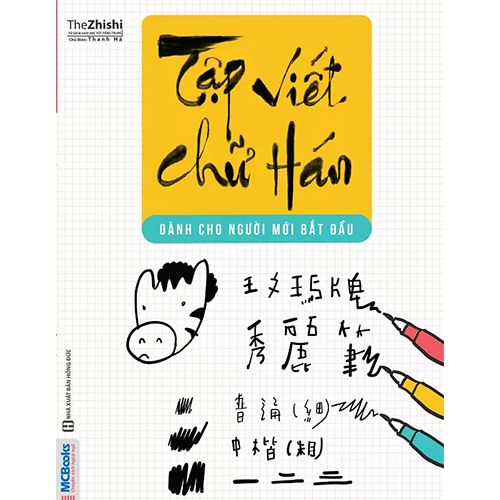 Tập Viết Chữ Hán - Dành Cho Người Mới Bắt Đầu