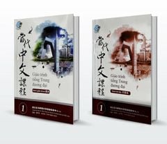 Combo Giáo Trình Tiếng Trung Đương Đại Phổn Thể TRUNG VIỆT - T1 (bản đen trắng)